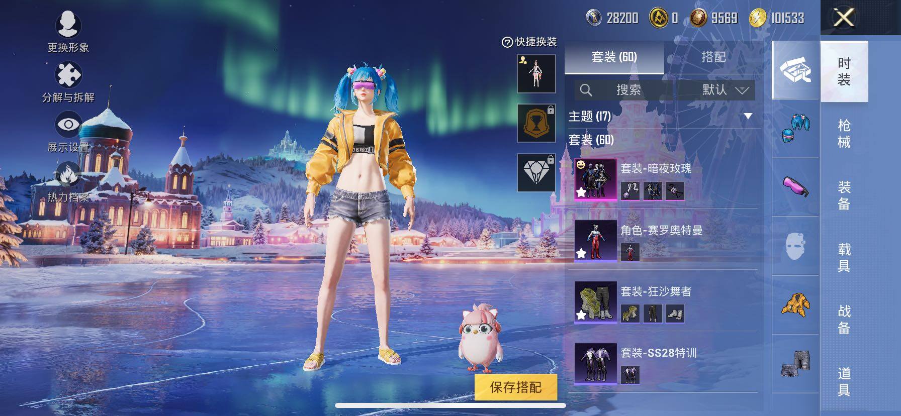 HPCMW420871和平精英账号详情图4