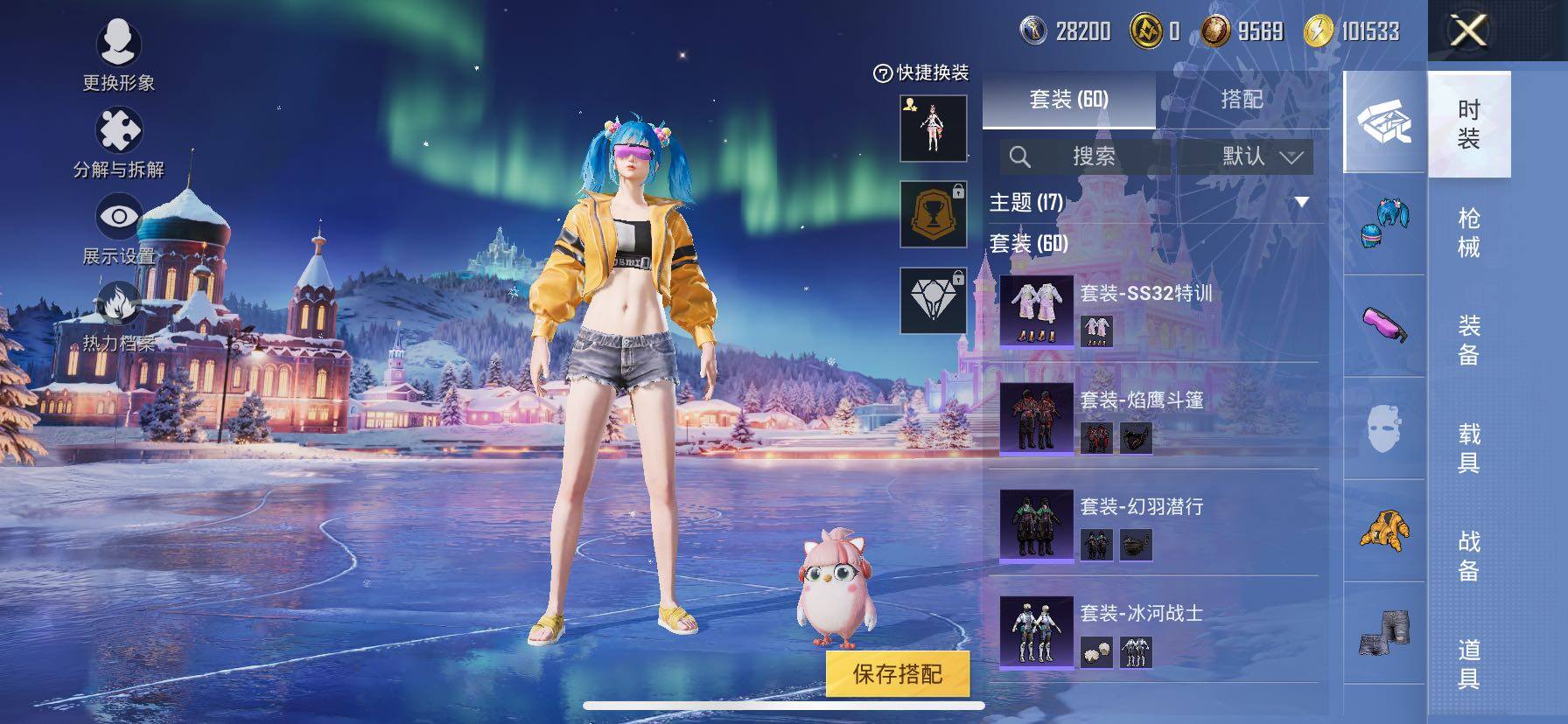 HPCMW420871和平精英账号详情图7