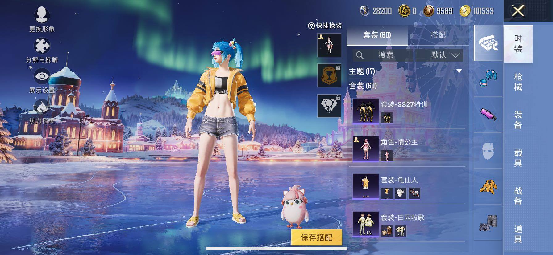 HPCMW420871和平精英账号详情图8