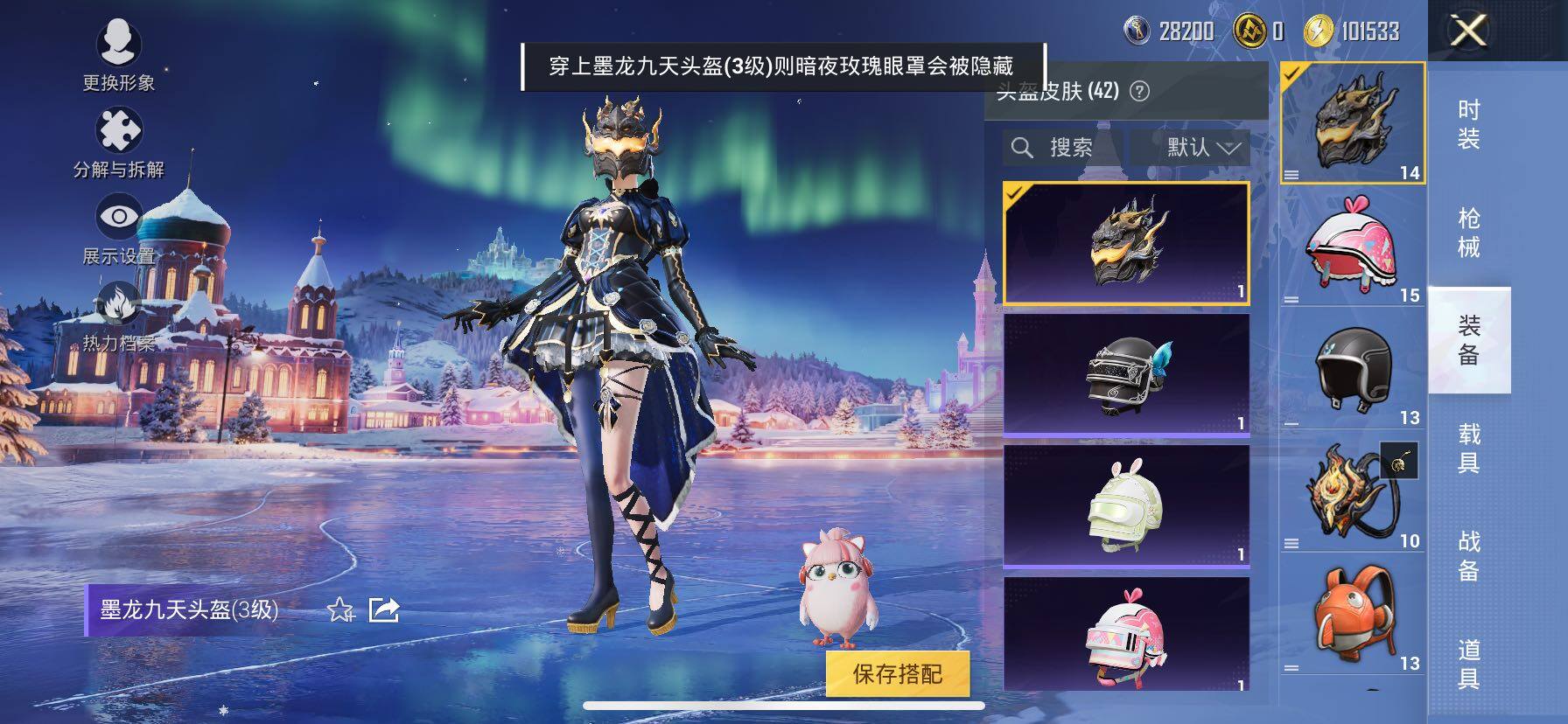 HPCMW420871和平精英账号详情图10