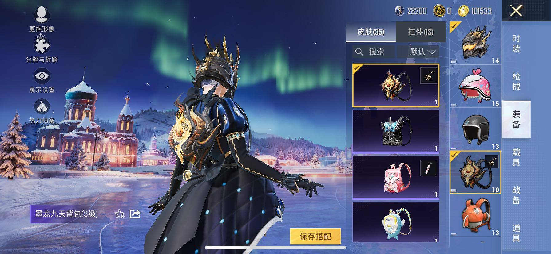 HPCMW420871和平精英账号详情图11