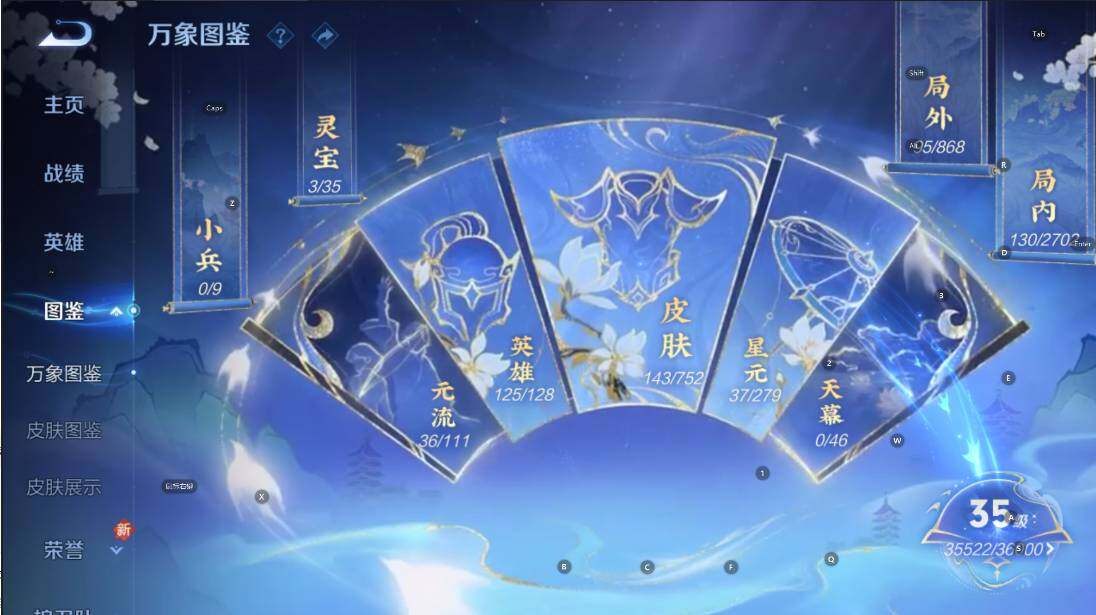 WZCMW430940王者荣耀账号详情图12