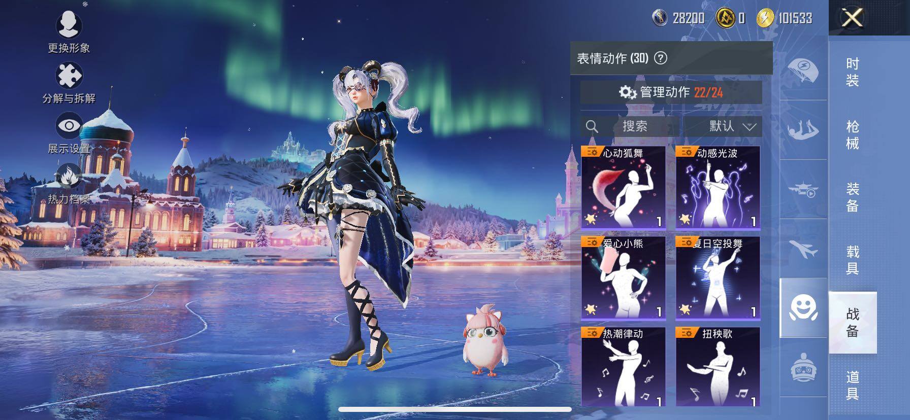 HPCMW420871和平精英账号详情图14