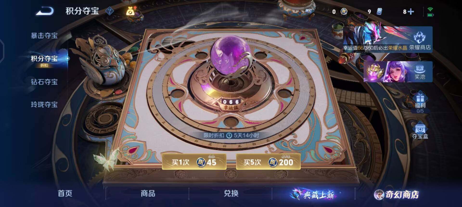 WZQM433723王者荣耀账号详情图8