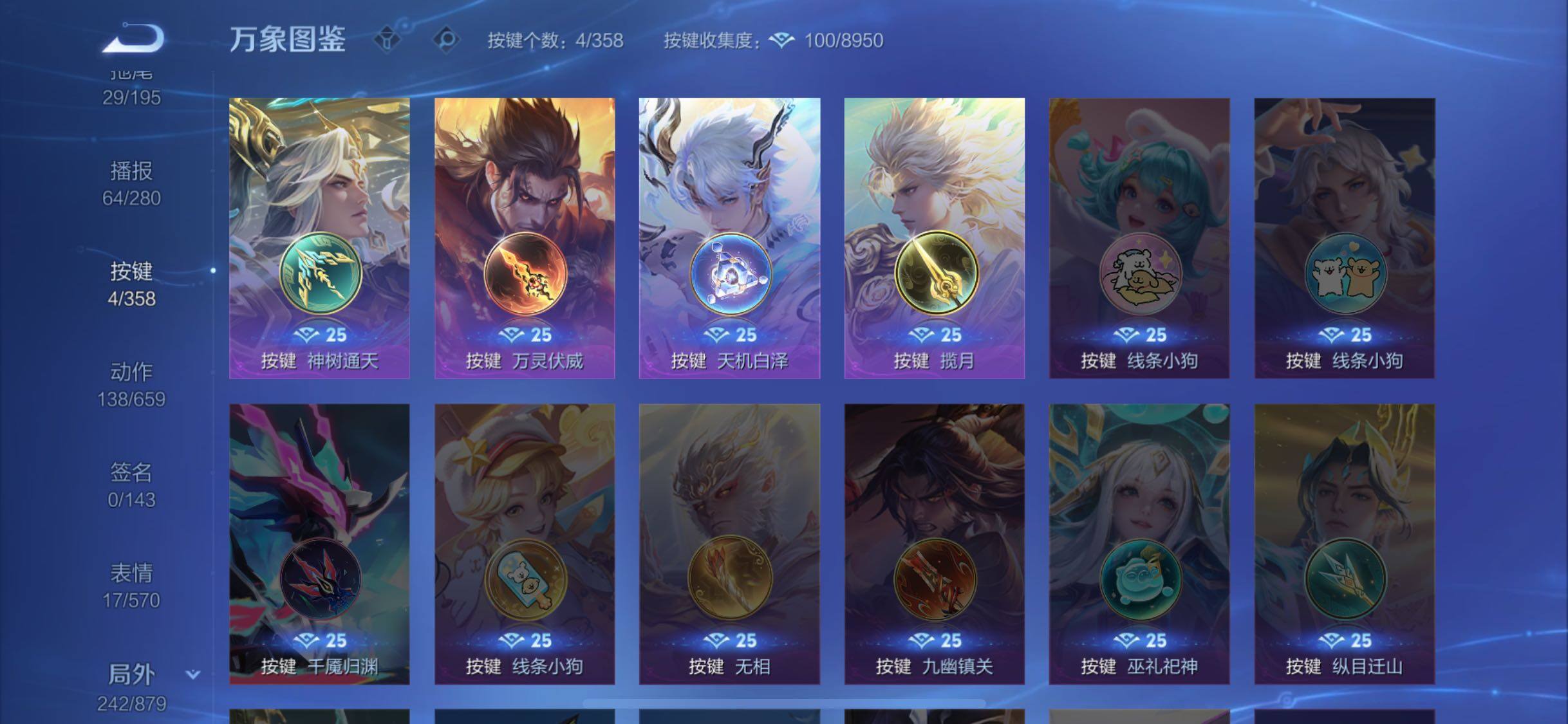 WZCMW435065王者荣耀账号详情图18 WZCMW435065王者荣耀账号详情图18