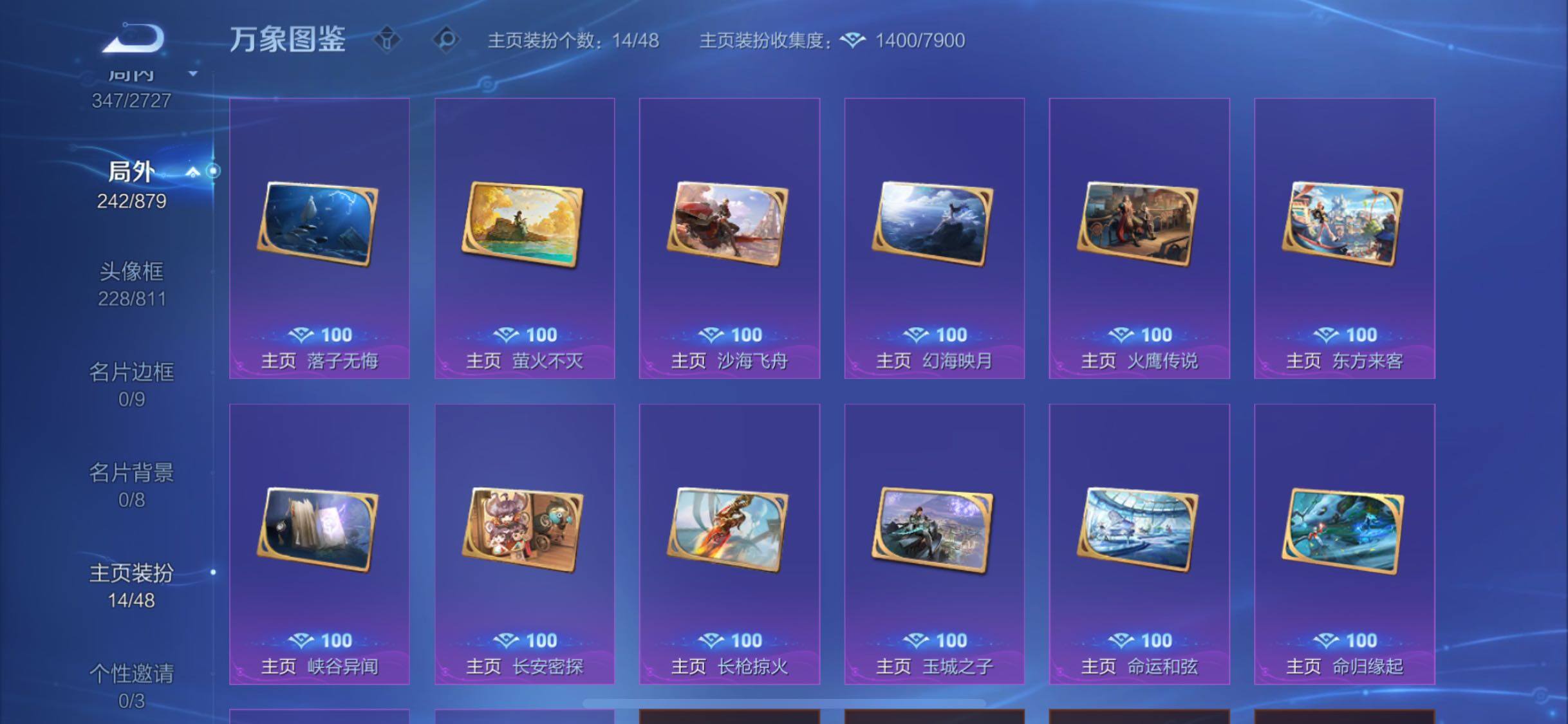 WZCMW435065王者荣耀账号详情图19 WZCMW435065王者荣耀账号详情图19