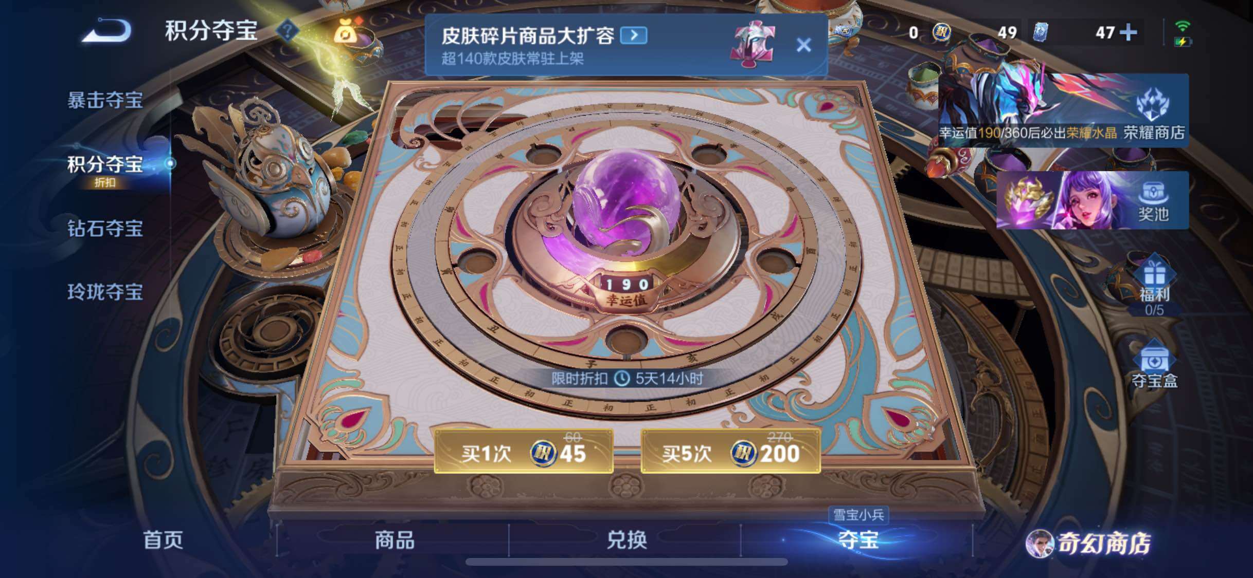 WZCMW435065王者荣耀账号详情图20 WZCMW435065王者荣耀账号详情图20