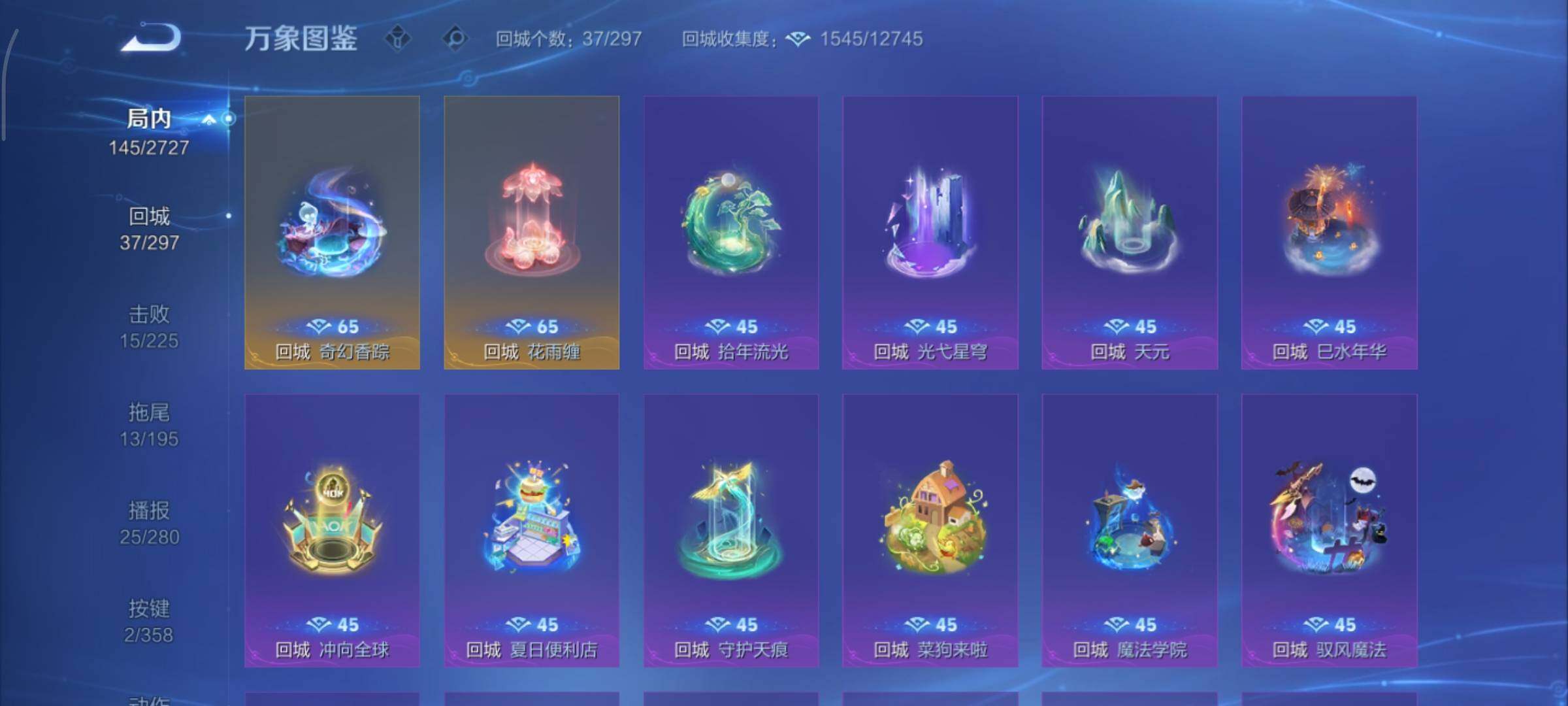 WZCMY433599王者荣耀账号详情图14