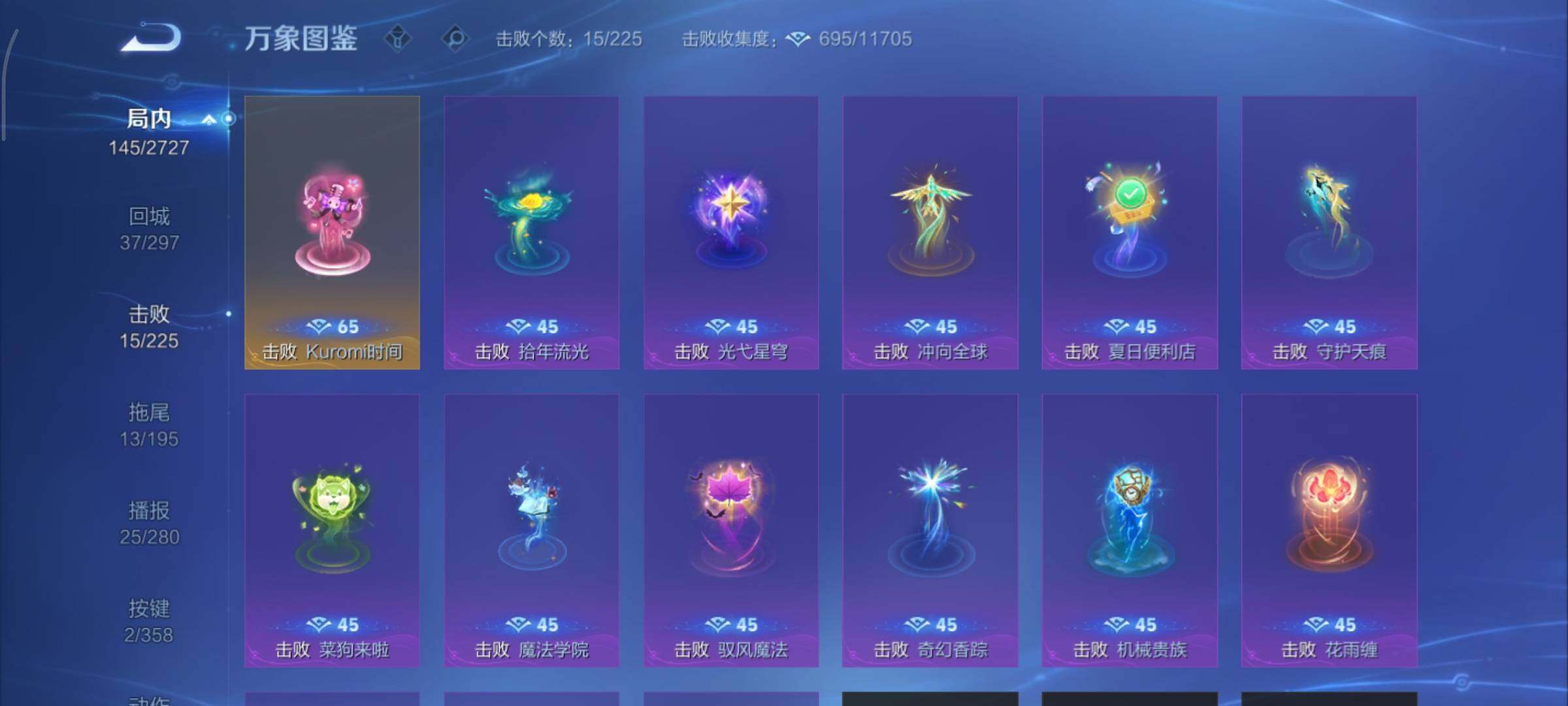 WZCMY433599王者荣耀账号详情图15