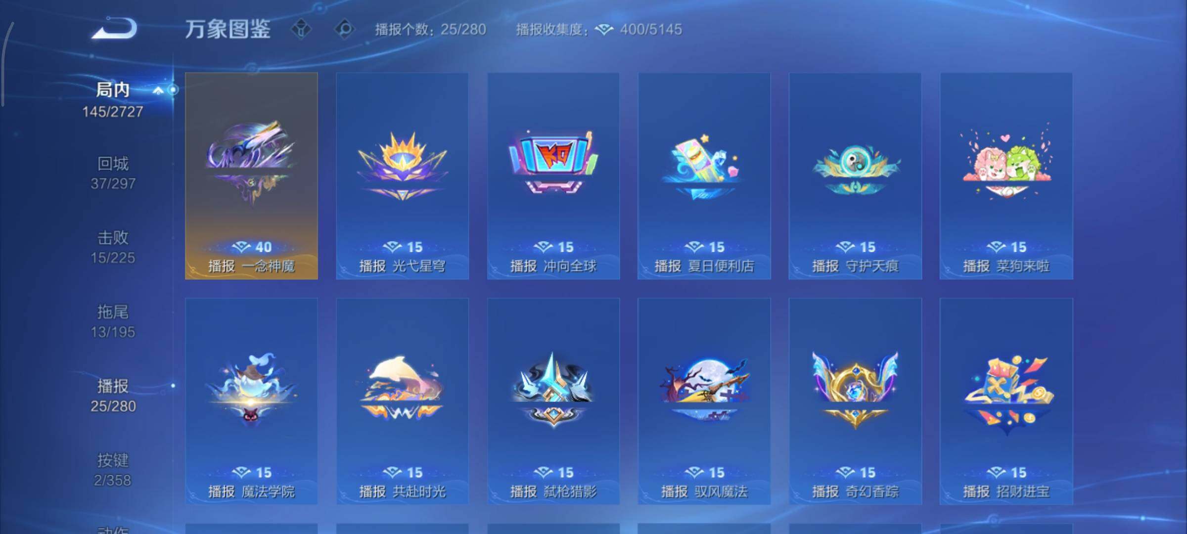 WZCMY433599王者荣耀账号详情图16