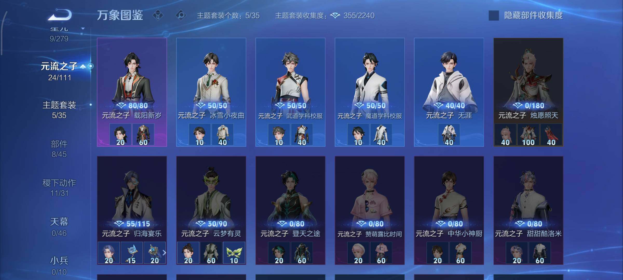 WZCMW435064王者荣耀账号详情图10