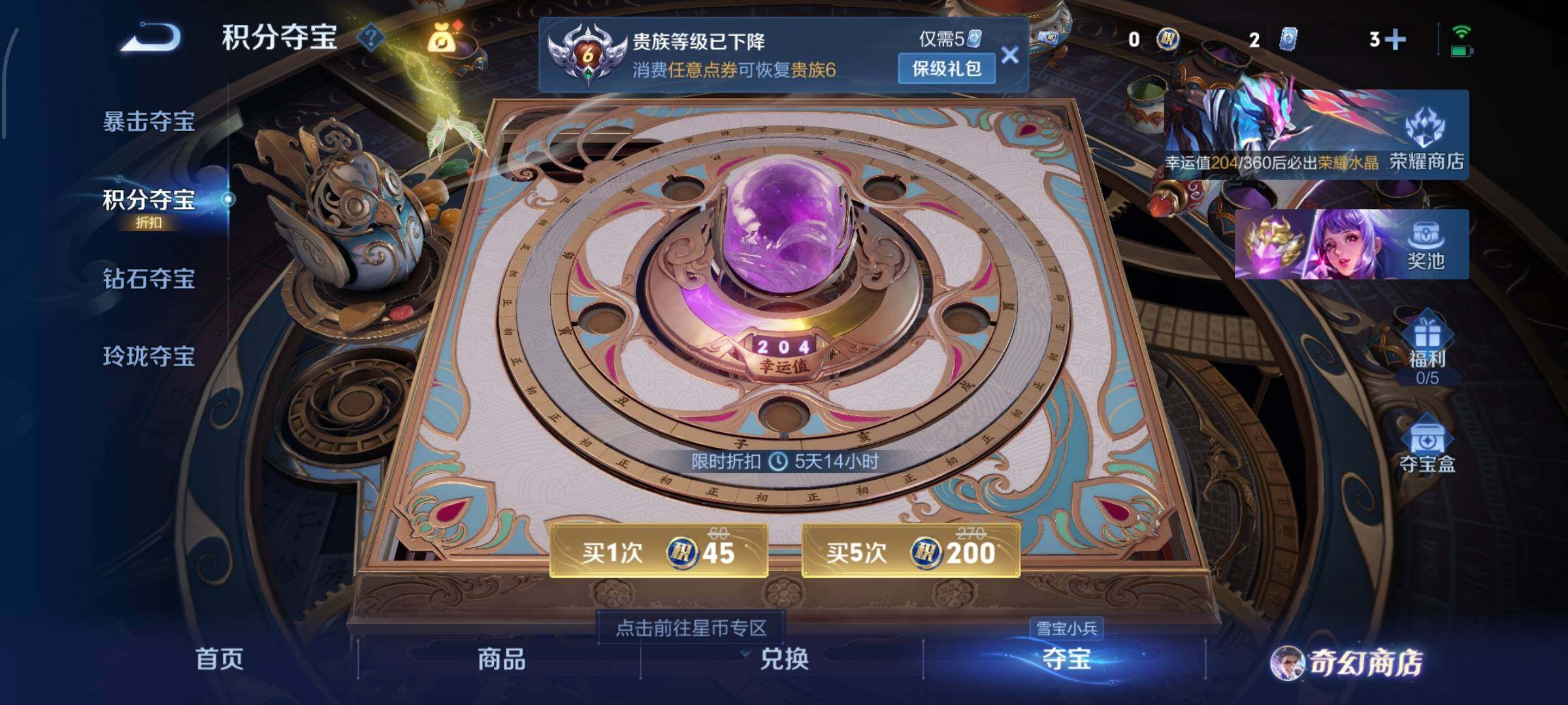 WZCMW435064王者荣耀账号详情图12