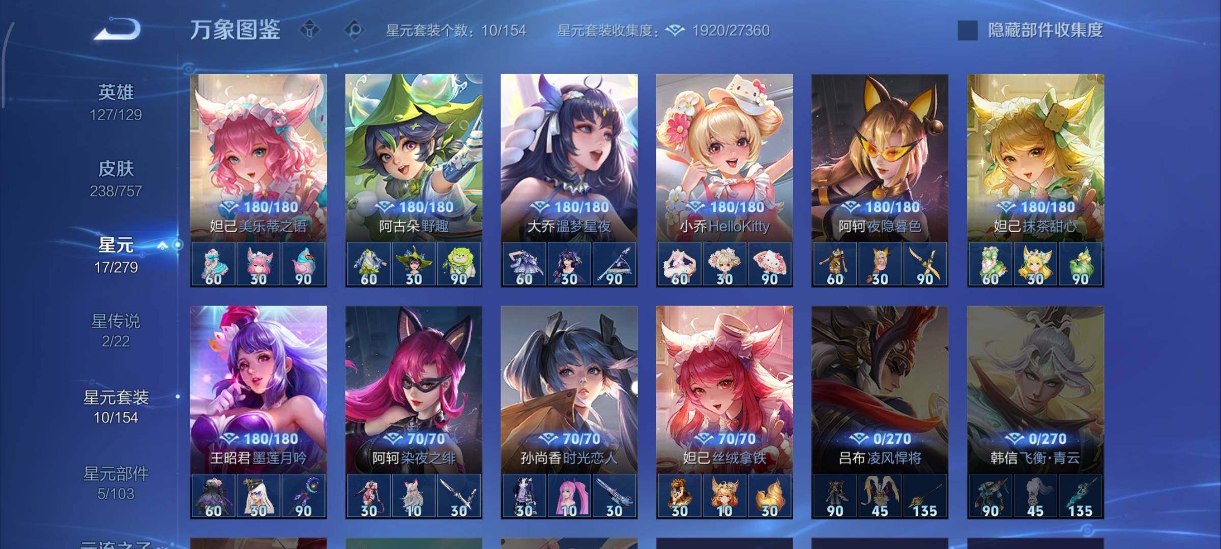 WZCMW435063王者荣耀账号详情图15