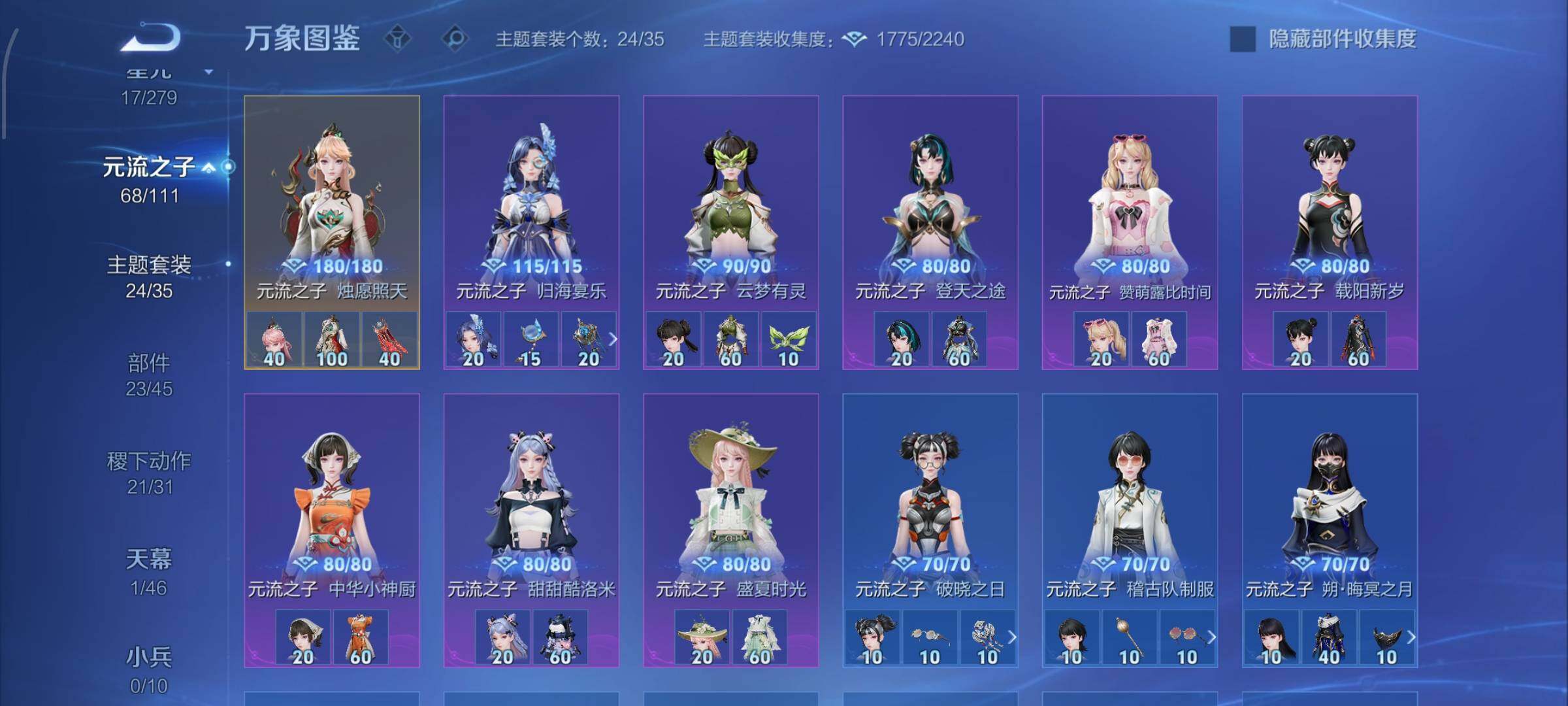 WZCMW435063王者荣耀账号详情图16