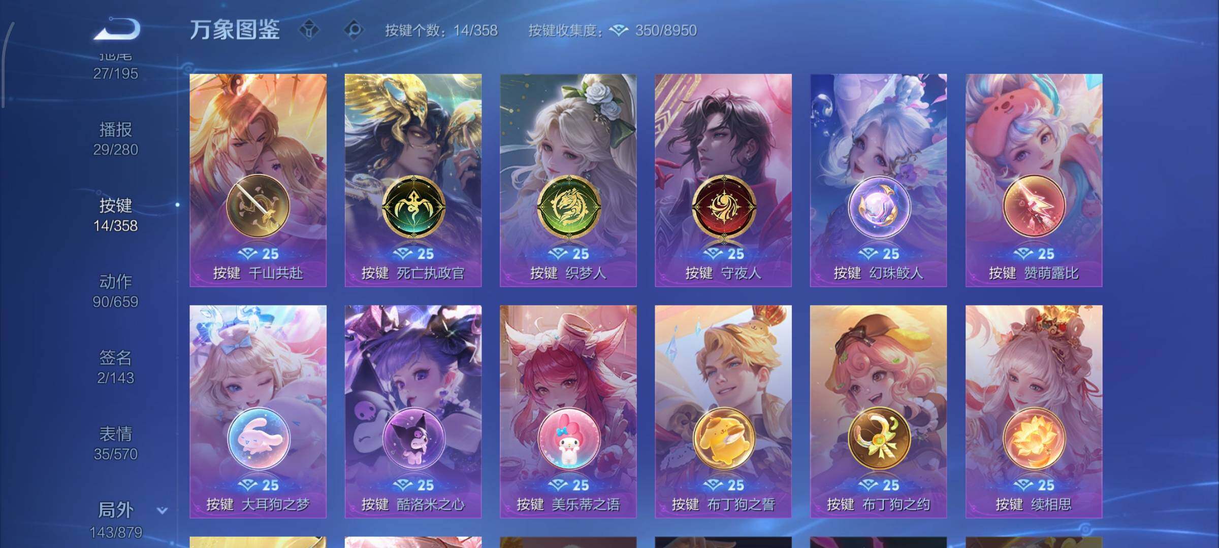 WZCMW435063王者荣耀账号详情图18