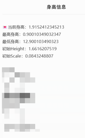GYYHY44007光遇账号详情图8 GYYHY44007光遇账号详情图8