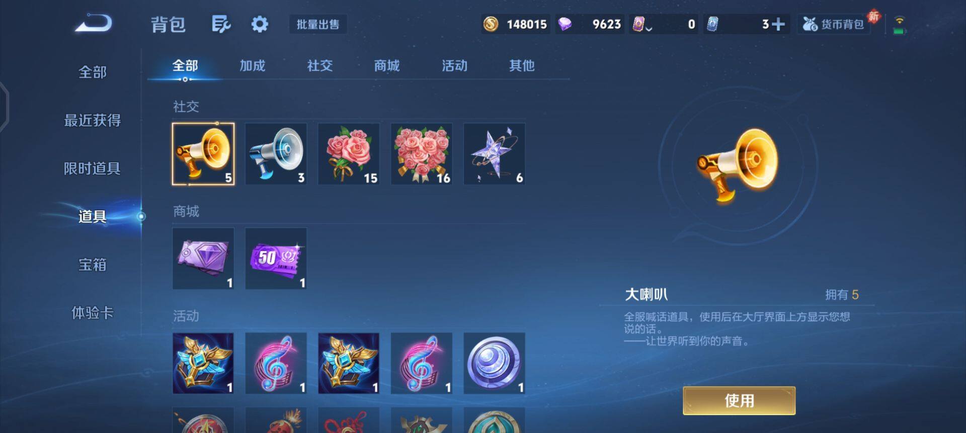 WZQM433661王者荣耀账号详情图12