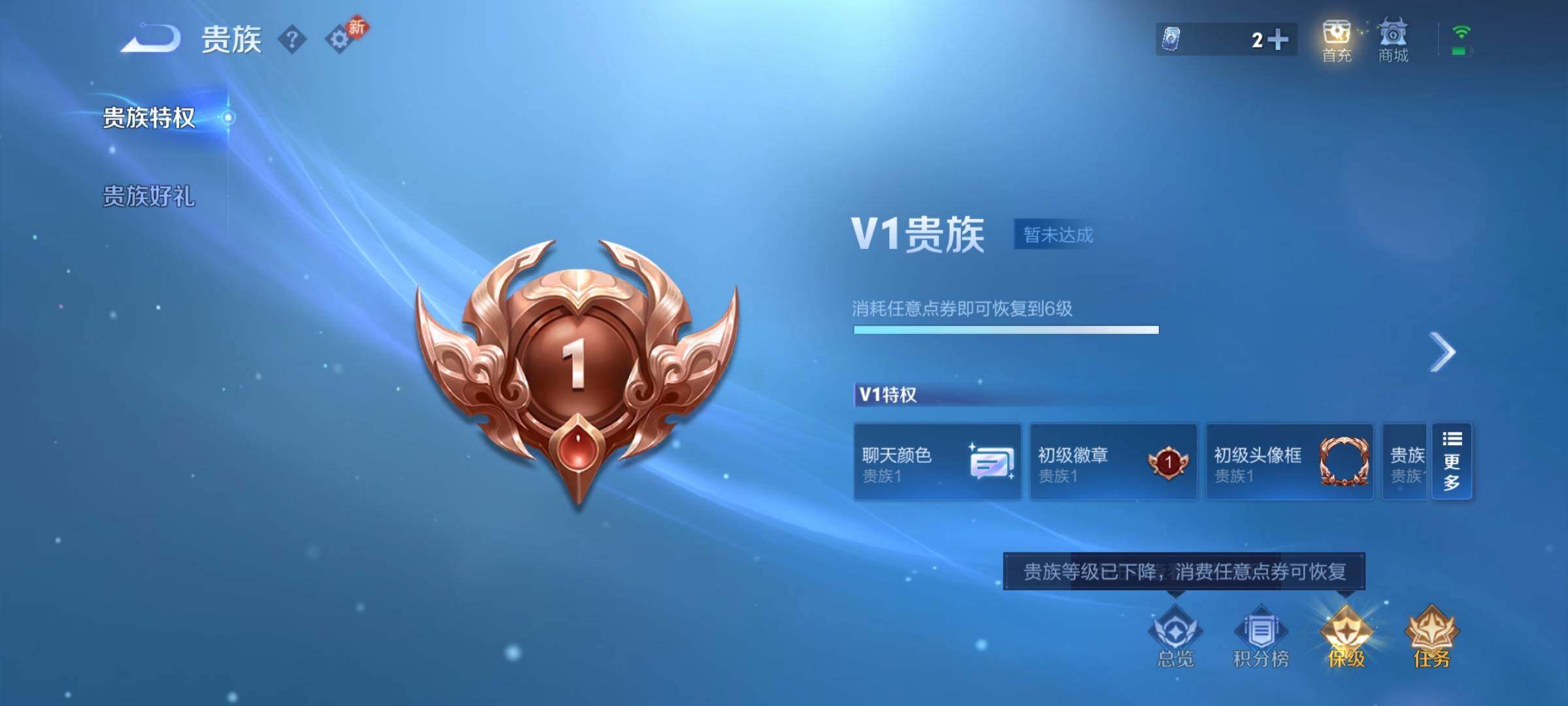 WZCMY433786王者荣耀账号详情图11 WZCMY433786王者荣耀账号详情图11