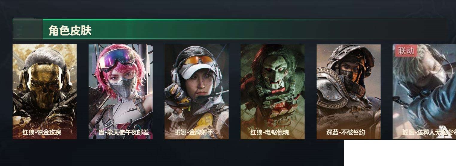 SJZCMW47046三角洲行动账号详情图6