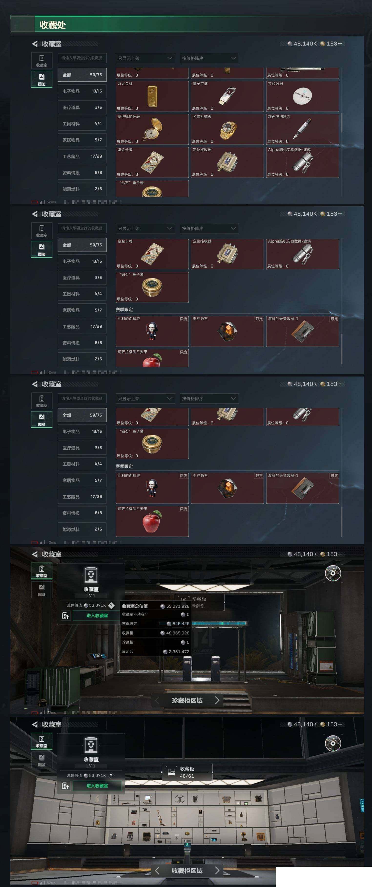 SJZCMW47046三角洲行动账号详情图10