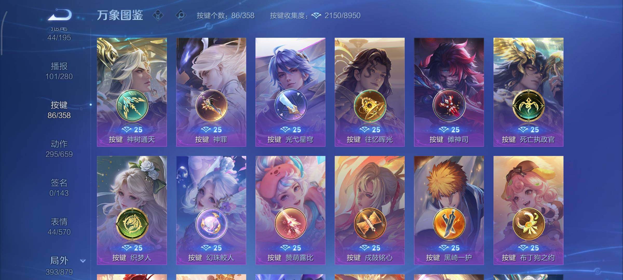 WZCMW435056王者荣耀账号详情图24 WZCMW435056王者荣耀账号详情图24