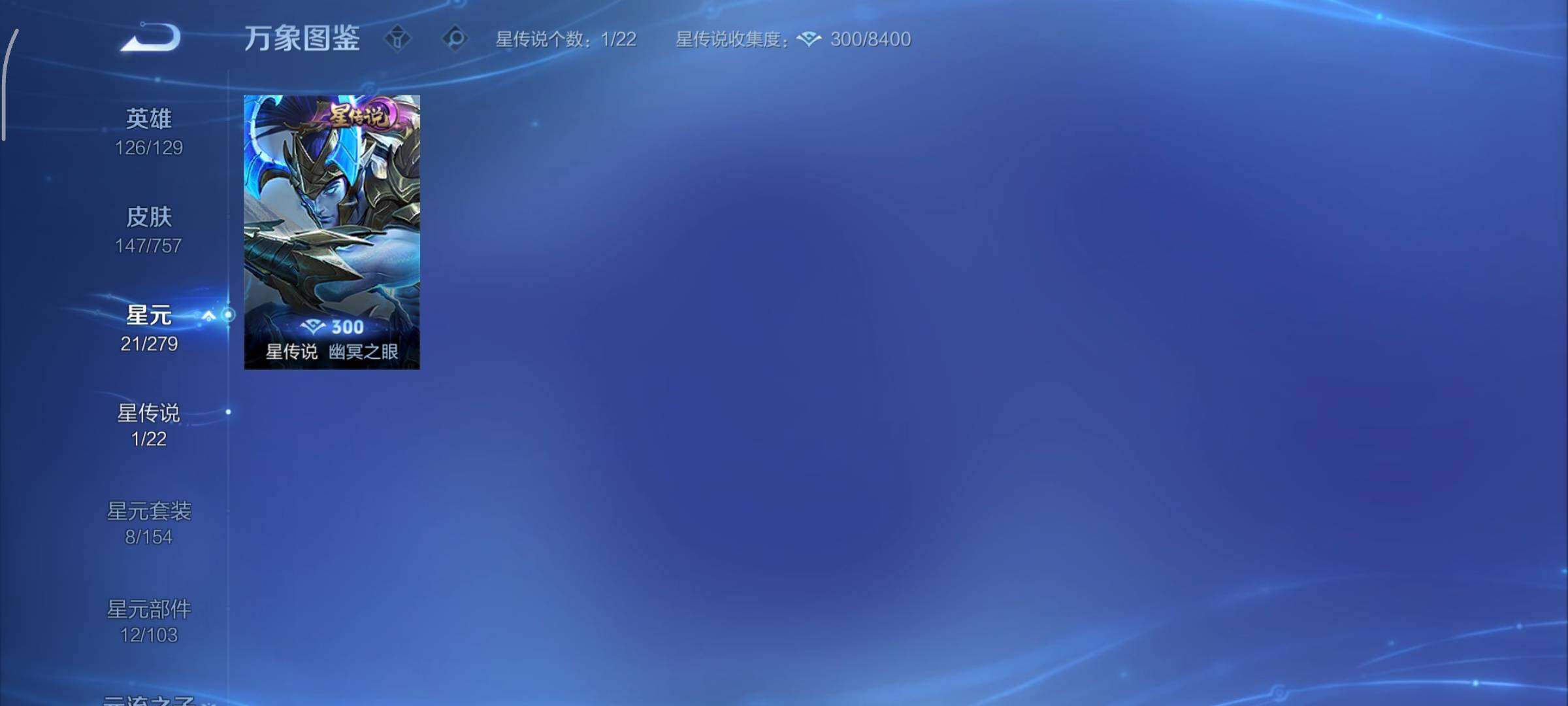 WZCMY433802王者荣耀账号详情图9