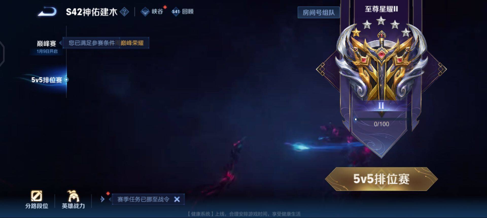 WZQM433684王者荣耀账号详情图6