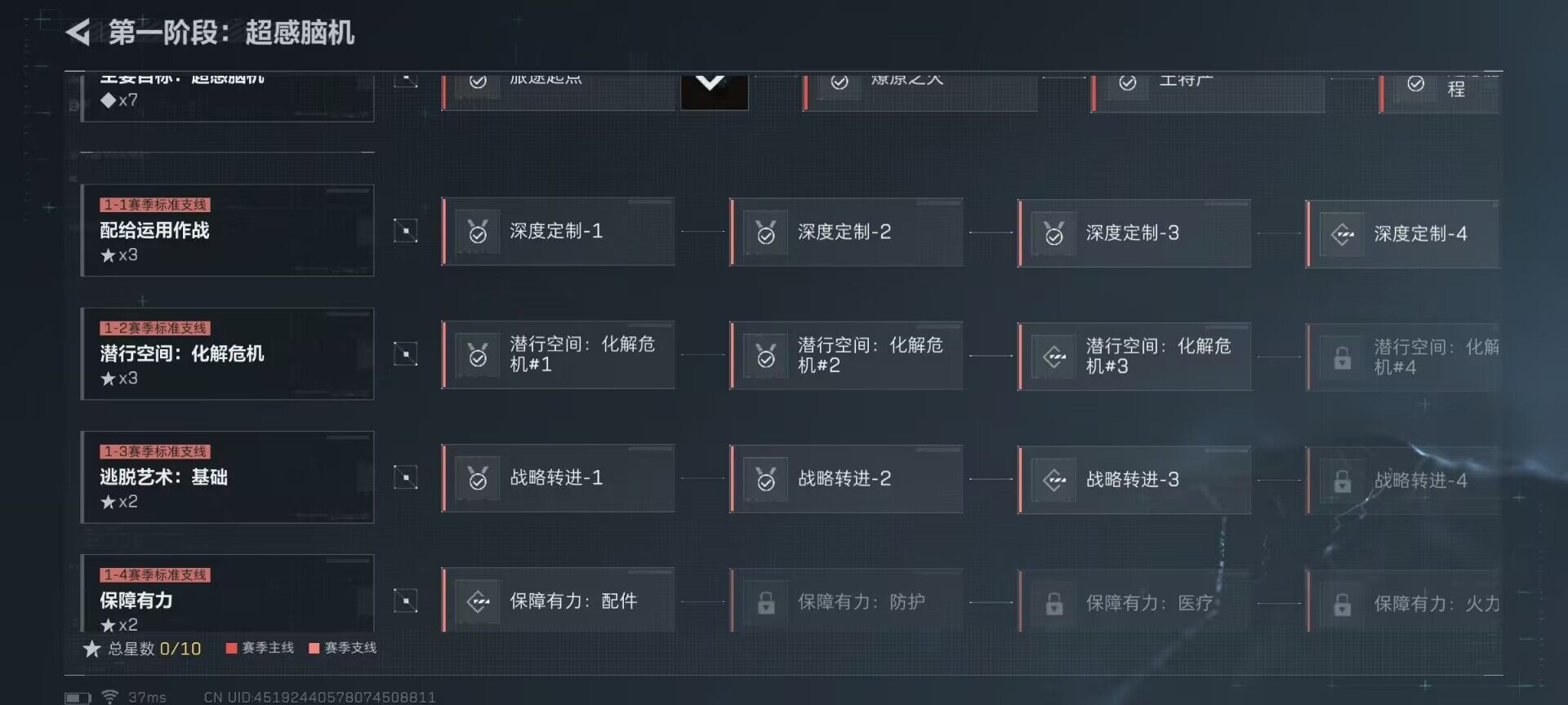 SJZEY45981三角洲行动账号详情图17