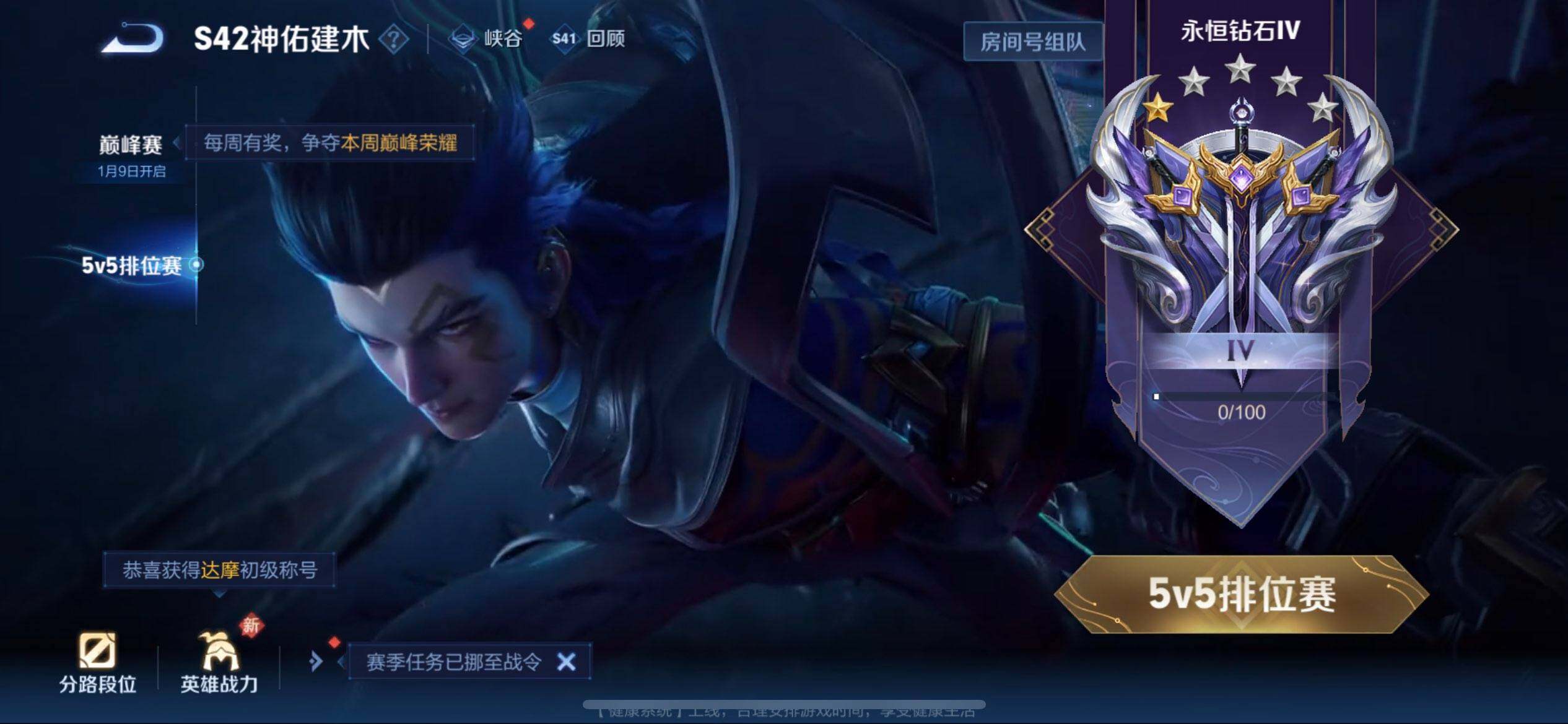 WZQM433711王者荣耀账号详情图10 WZQM433711王者荣耀账号详情图10