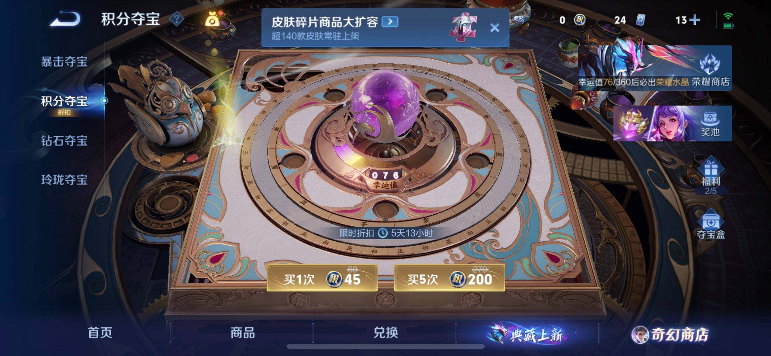 WZQM433711王者荣耀账号详情图14 WZQM433711王者荣耀账号详情图14