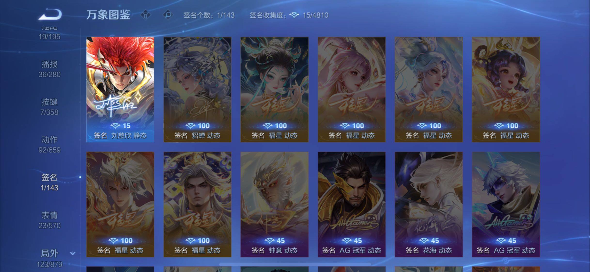 WZCMW435054王者荣耀账号详情图15