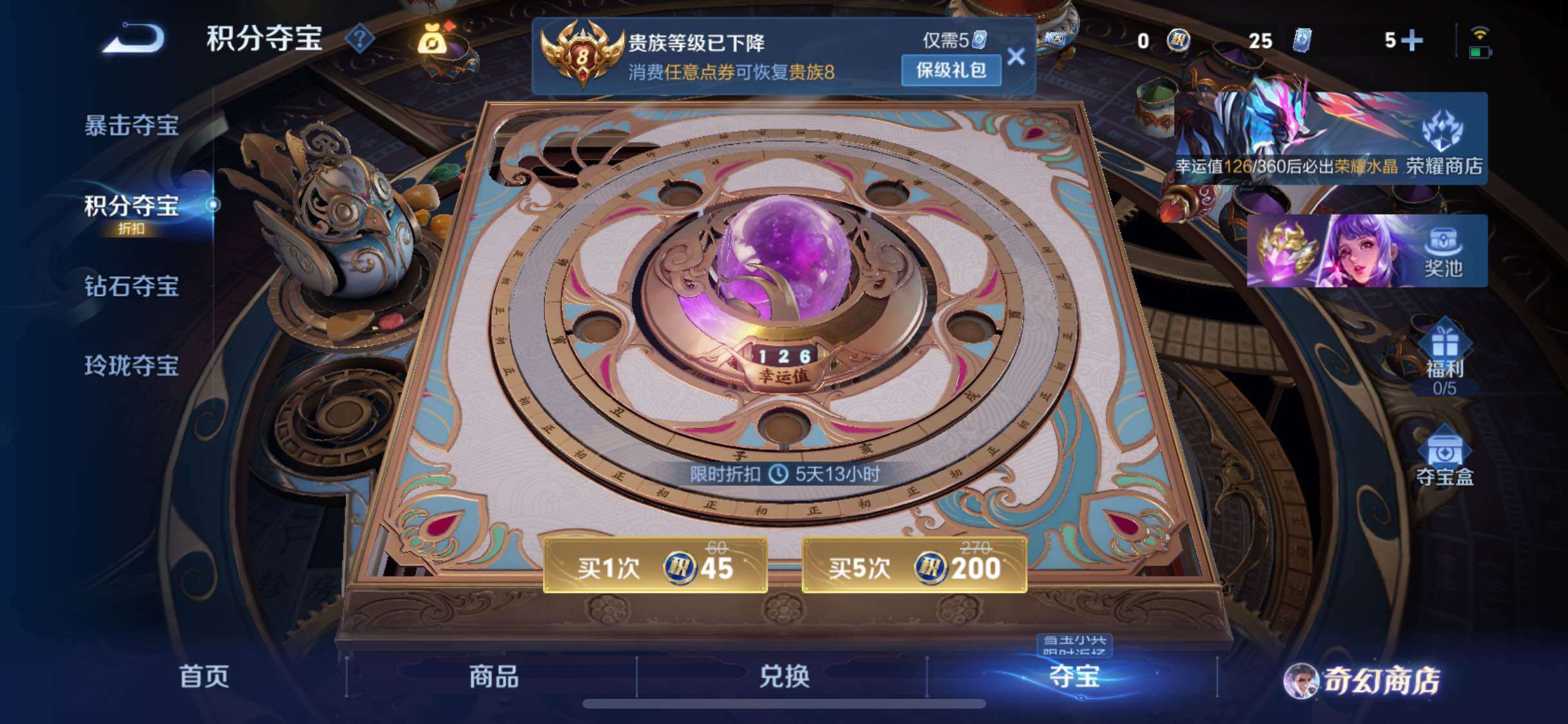 WZCMW435054王者荣耀账号详情图16