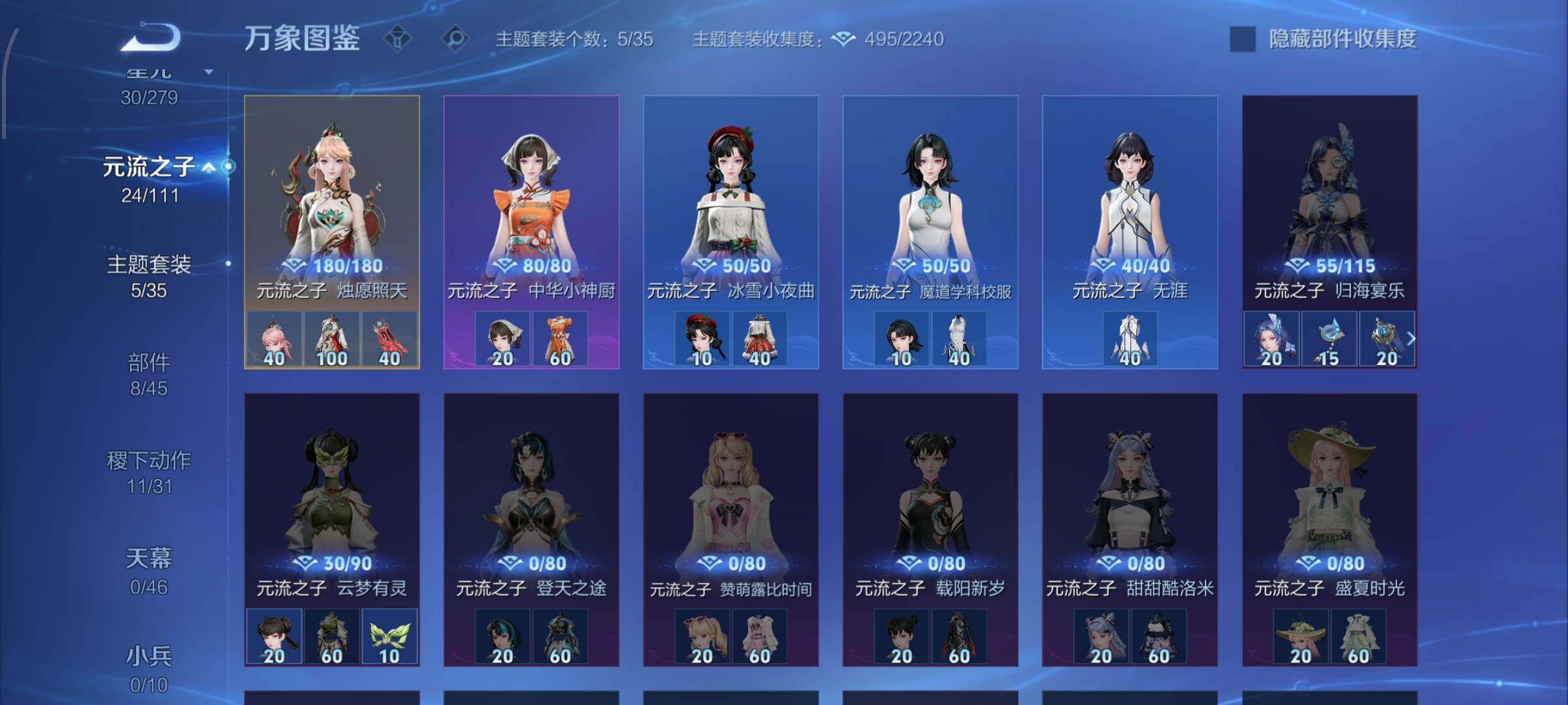 WZCMW435052王者荣耀账号详情图10