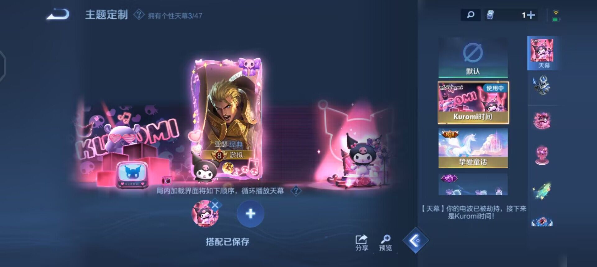 WZQM433724王者荣耀账号详情图7 WZQM433724王者荣耀账号详情图7