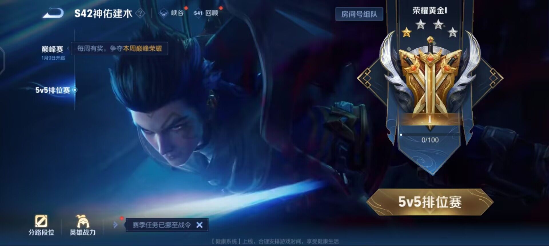 WZQM433724王者荣耀账号详情图16 WZQM433724王者荣耀账号详情图16