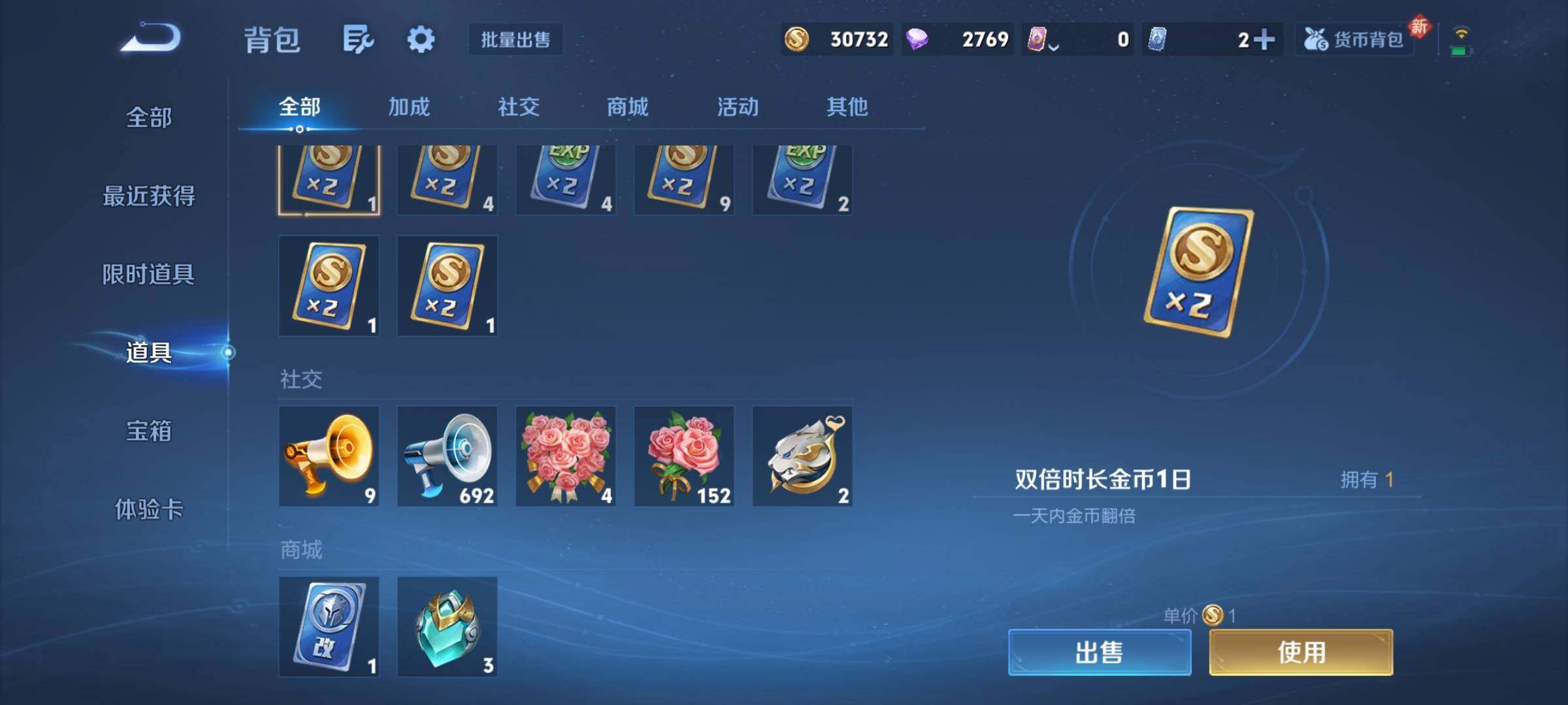 WZCMY443822王者荣耀账号详情图15