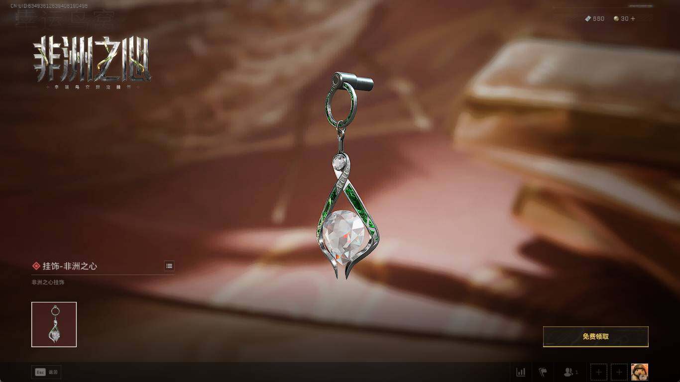 SJZCMW47120三角洲行动账号详情图9