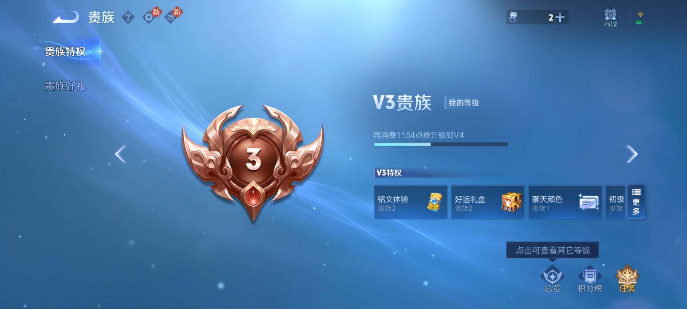 WZCMY433778王者荣耀账号详情图10