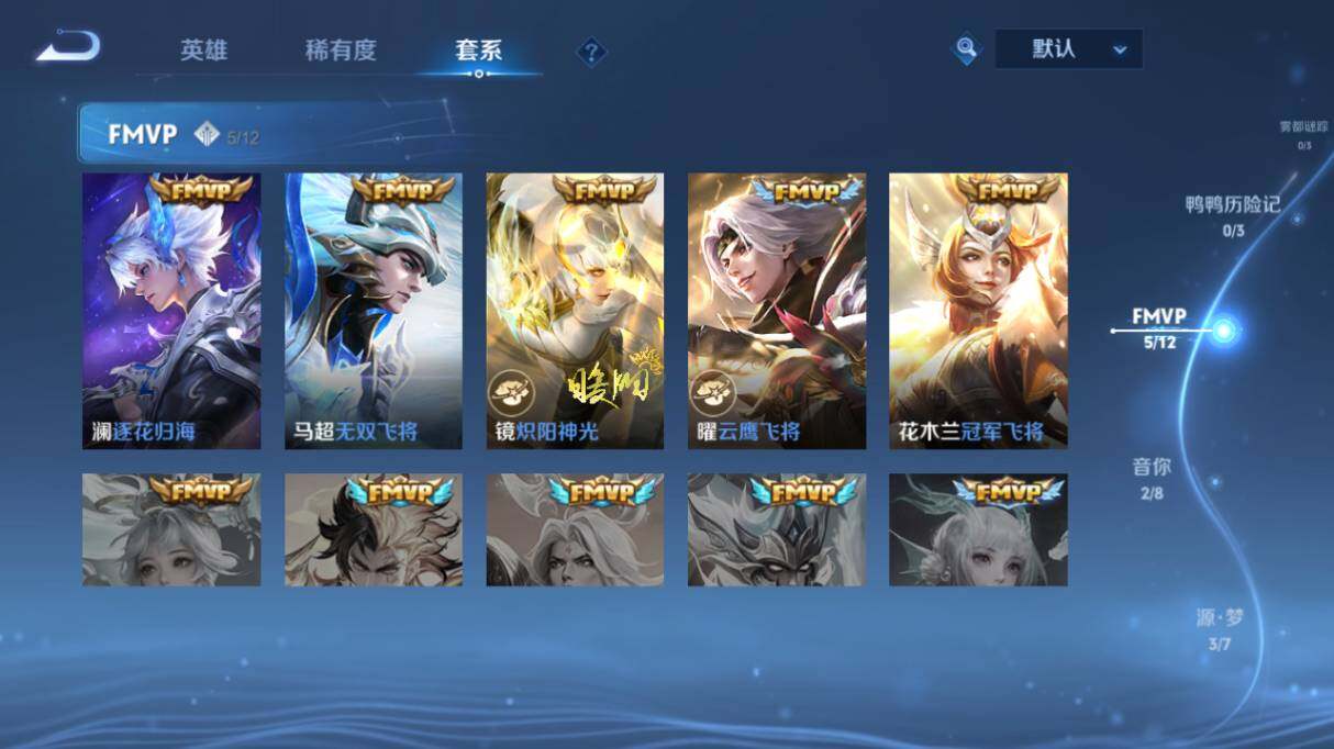 WZ03431245王者荣耀账号详情图12 WZ03431245王者荣耀账号详情图12