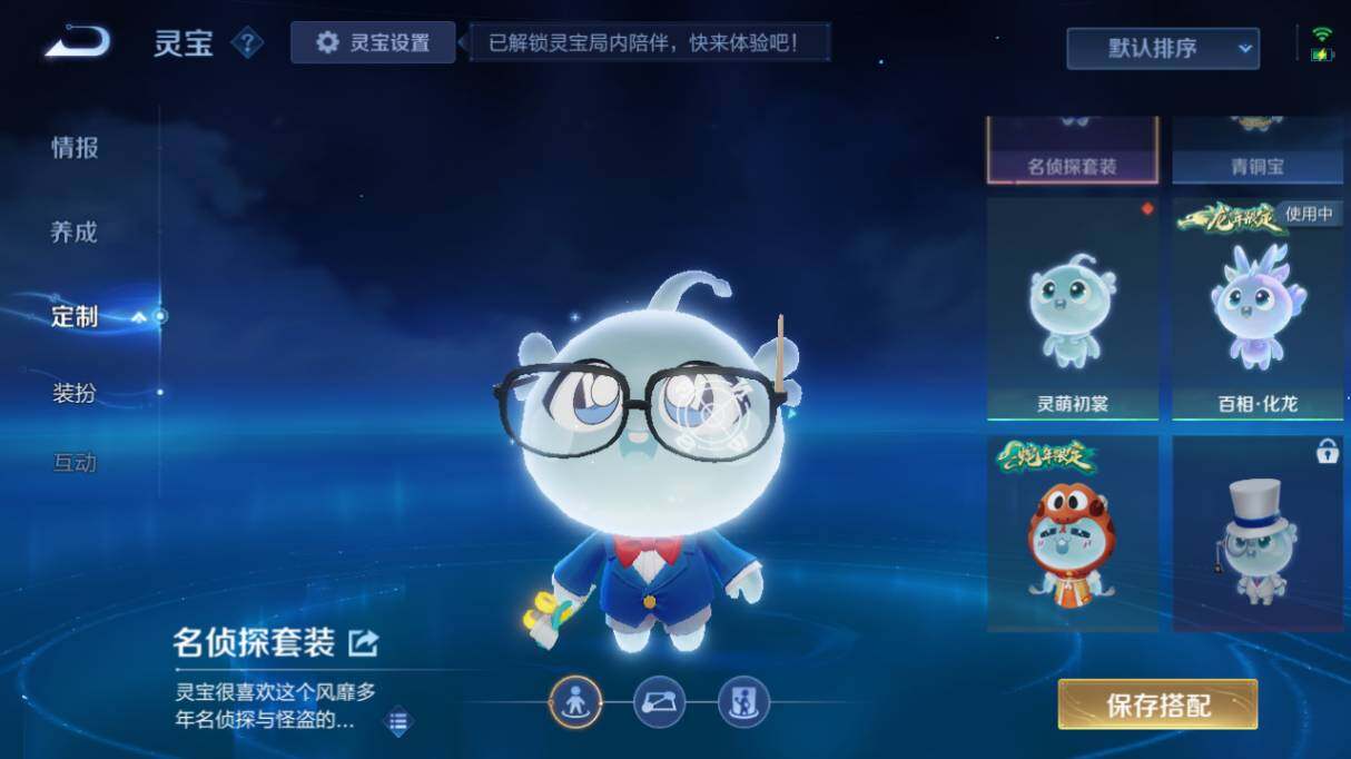 WZ03431245王者荣耀账号详情图15 WZ03431245王者荣耀账号详情图15