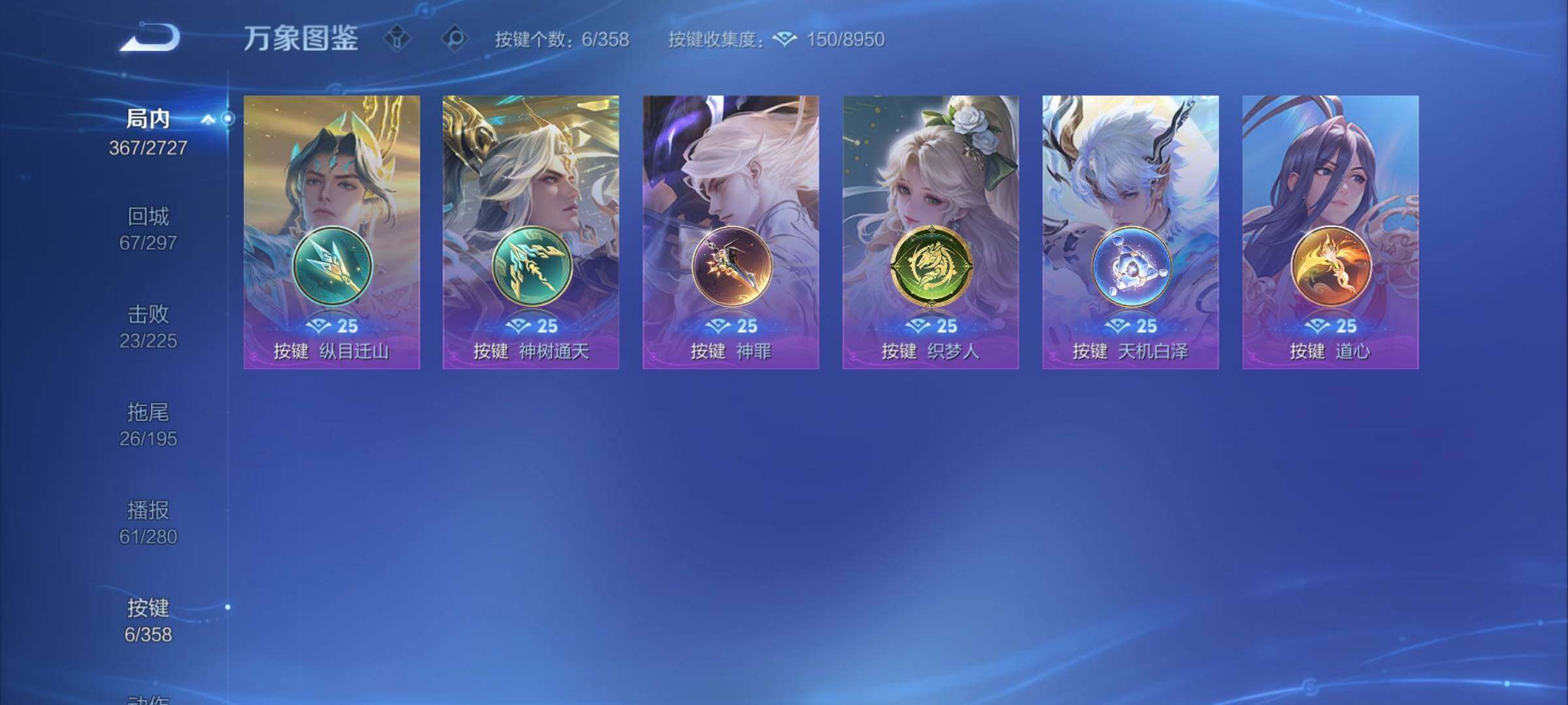 WZCMY443824王者荣耀账号详情图13