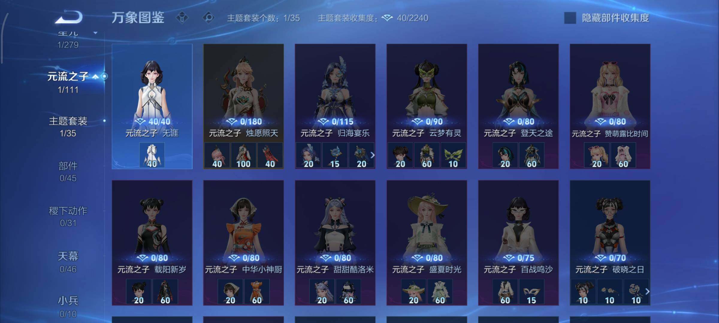 WZCMW435046王者荣耀账号详情图9