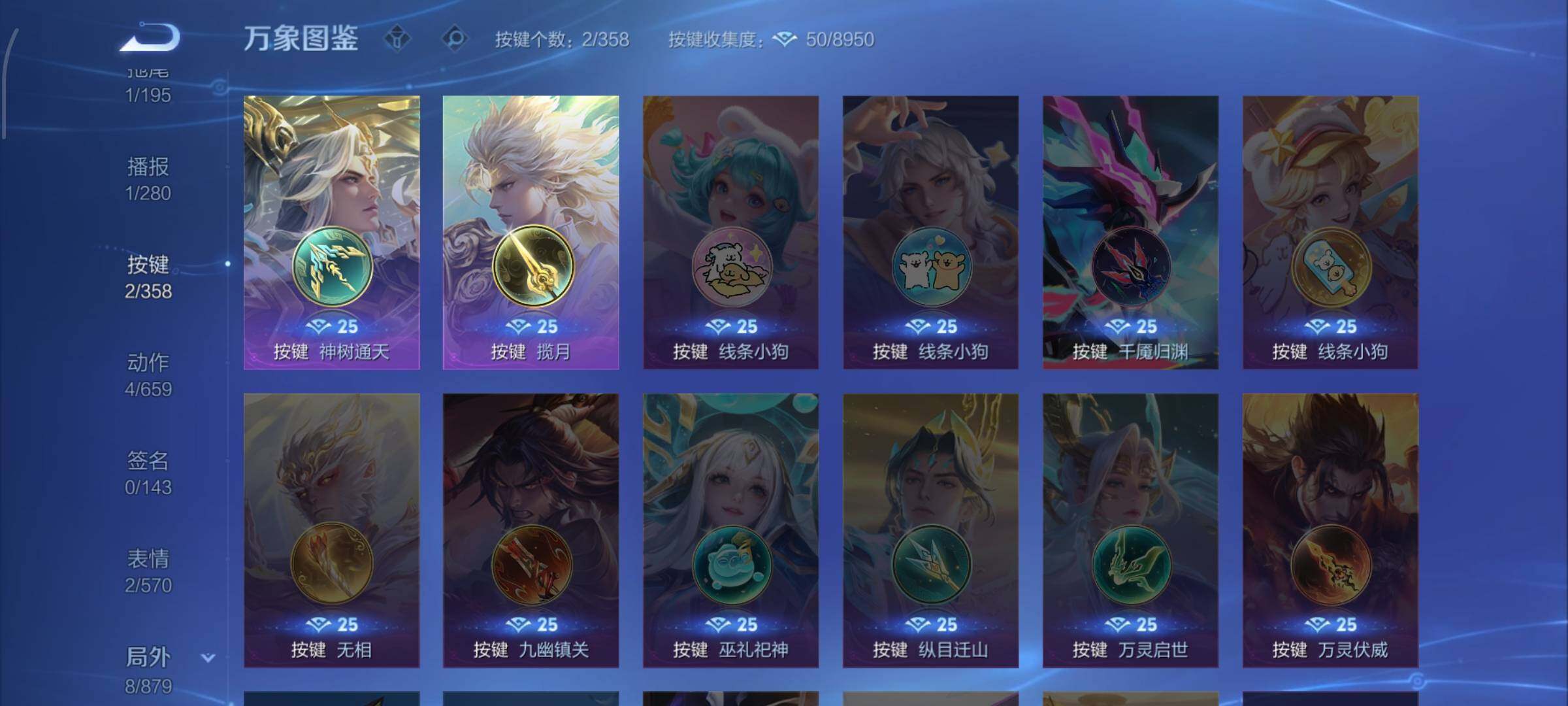 WZCMW435046王者荣耀账号详情图10