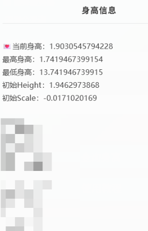 GYYHY44016光遇账号详情图7