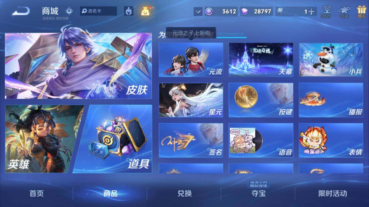 WZ03431856王者荣耀账号详情图14 WZ03431856王者荣耀账号详情图14