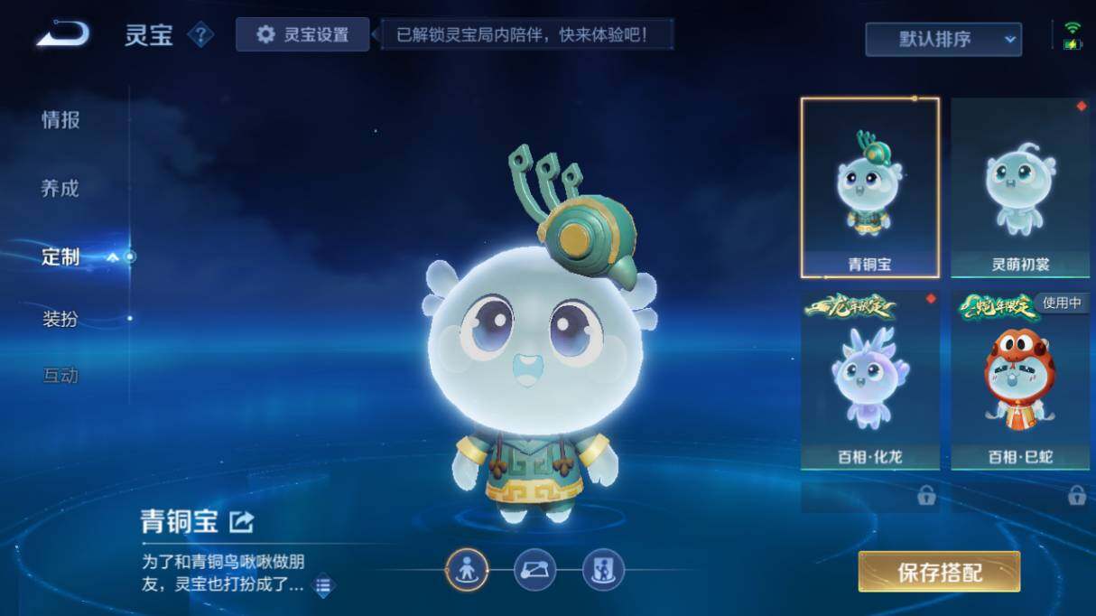 WZ03431856王者荣耀账号详情图13 WZ03431856王者荣耀账号详情图13