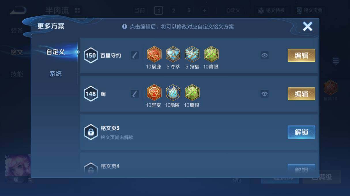 WZ03431856王者荣耀账号详情图17 WZ03431856王者荣耀账号详情图17