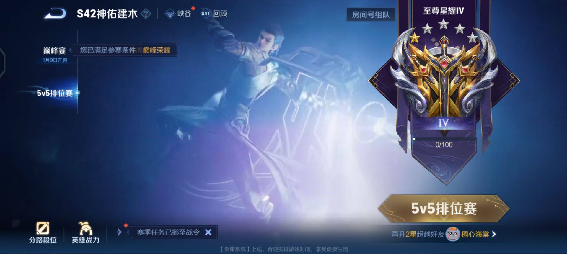 WZQM4138358王者荣耀账号详情图8