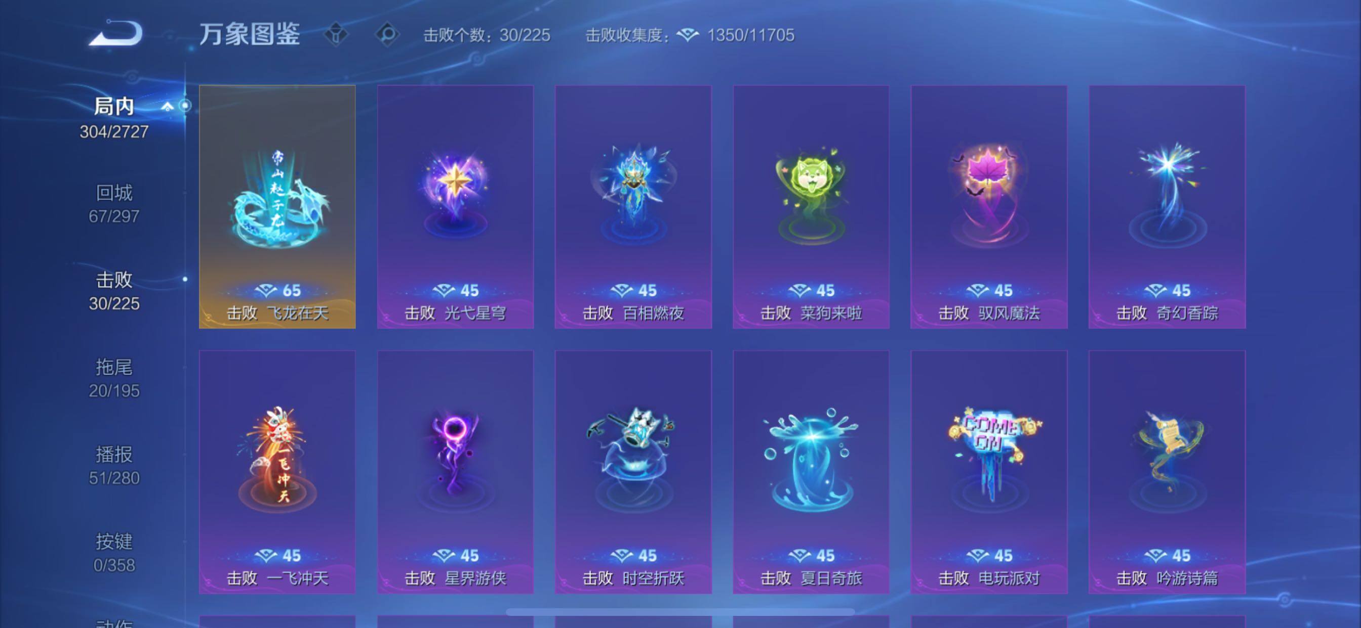 WZCMY433572王者荣耀账号详情图17