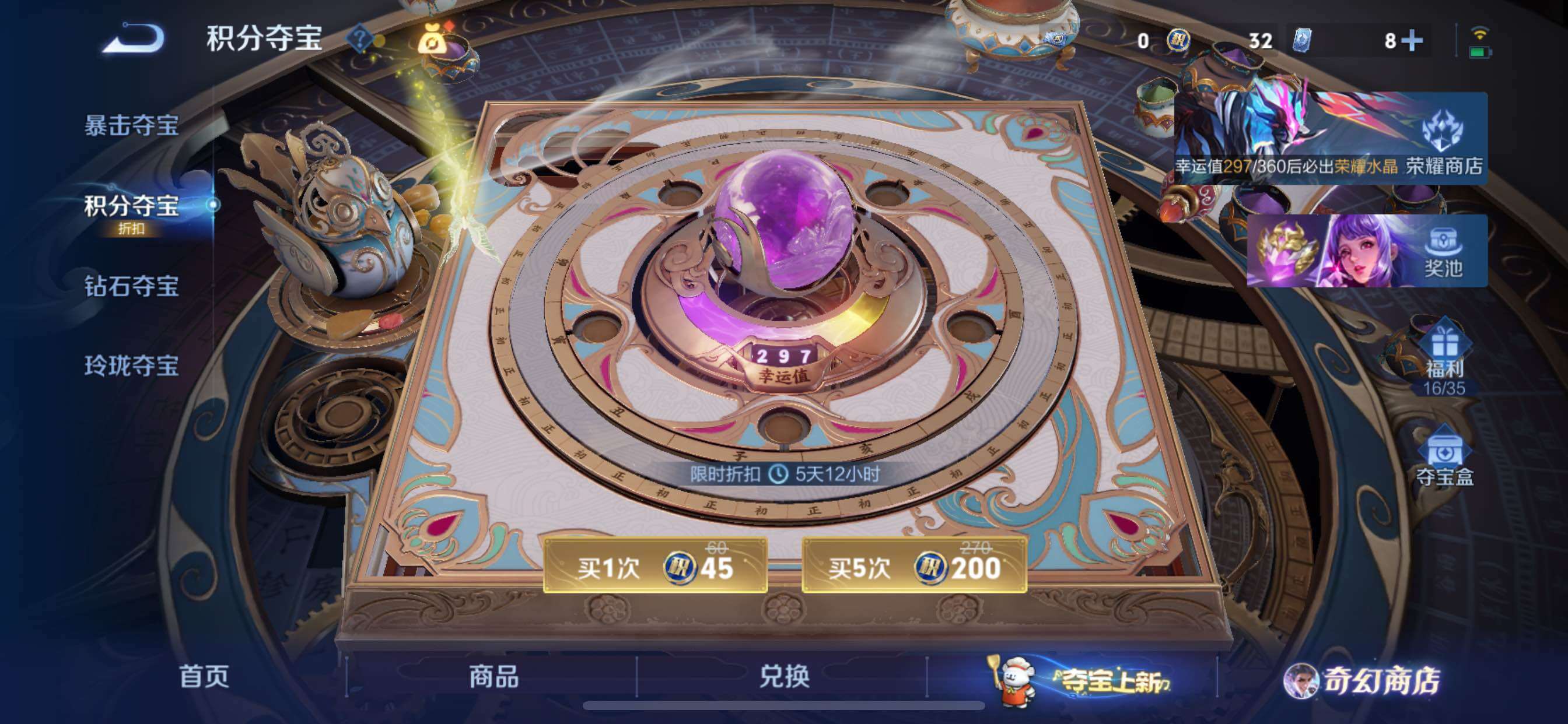 WZCMY433572王者荣耀账号详情图19